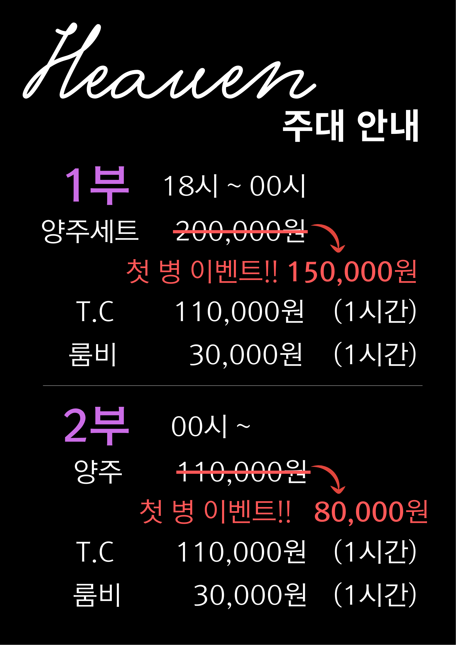송파 가라오케 어디가 좋을까? 분위기 좋은 송파노래방 가이드