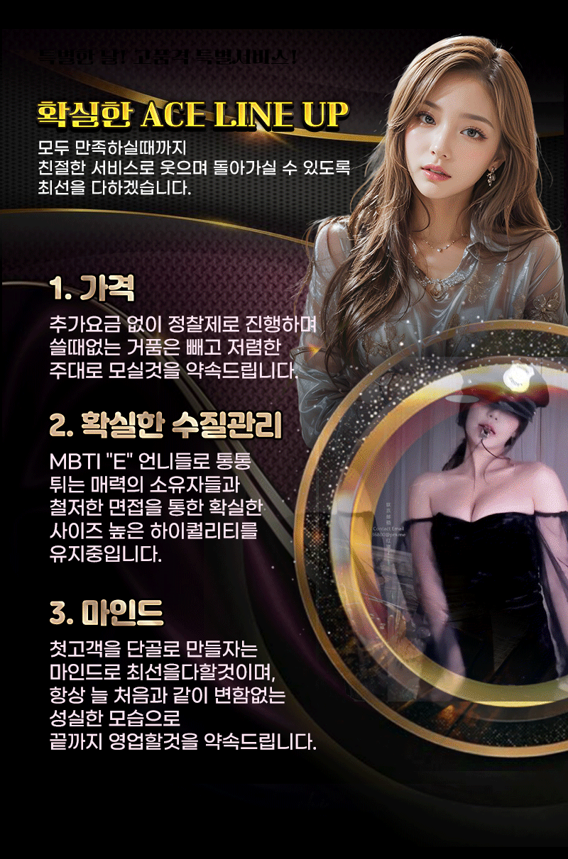 송파룸 분위기 끝판왕! 송파 가라오케에서 특별한 밤을 보내보세요